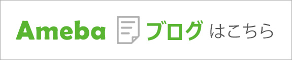 久野歯科のブログ